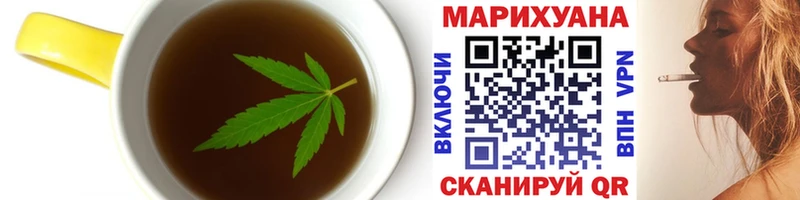 Купить  Олёкминск  Cannafood марихуана 