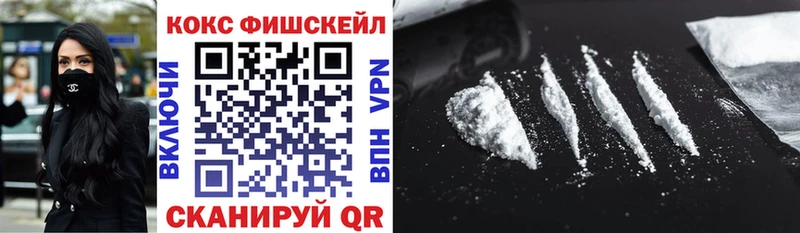 Купить где Олёкминск КОКАИН 98%