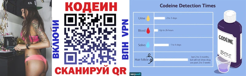 Купить закладки  Олёкминск  Кодеиновый сироп Lean Purple Drank 