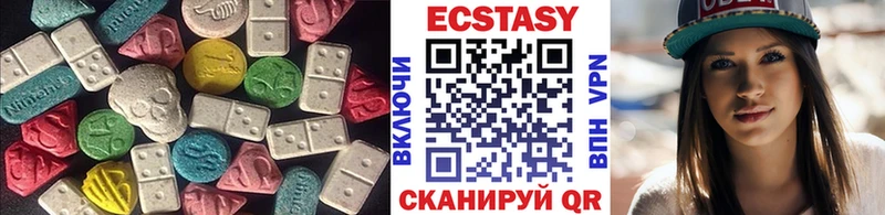 Купить закладки  Олёкминск  ЭКСТАЗИ бентли 