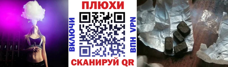 Гашиш хэш  Купить где  Олёкминск 