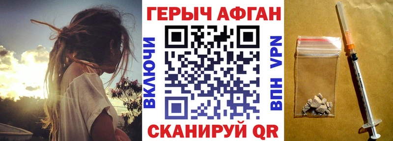 Купить закладки  Олёкминск  Героин Heroin 