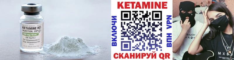 Купить Олёкминск КЕТАМИН ketamine