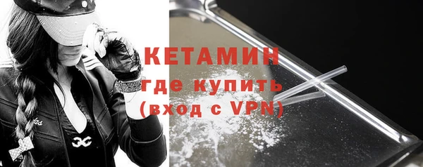 соль курить ск Лагань