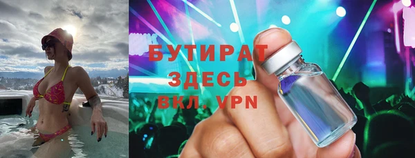 бутик Ладушкин