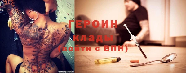соль курить ск Лагань