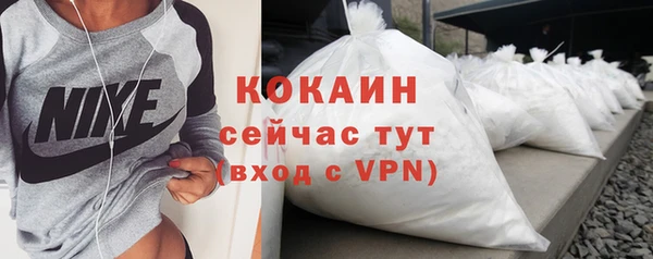 соль курить ск Лагань
