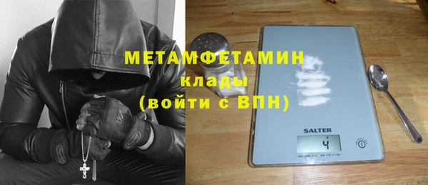 соль курить ск Лагань
