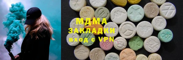 бутик Ладушкин