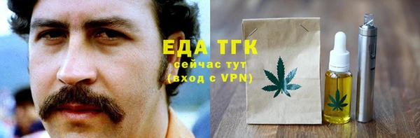 соль курить ск Лагань