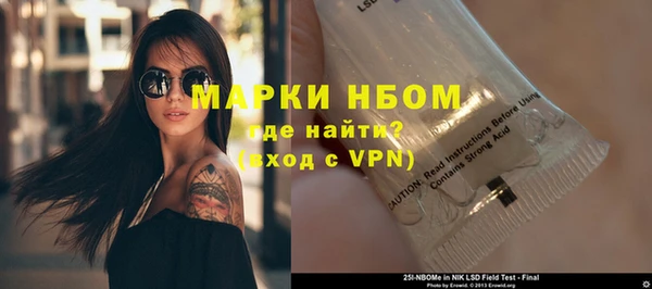 бутик Ладушкин