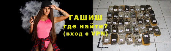 соль курить ск Лагань