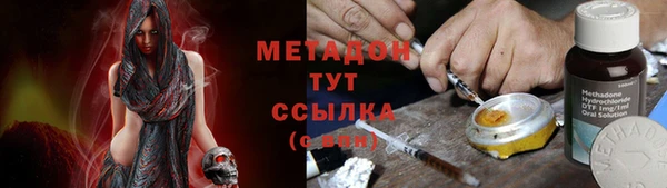 соль курить ск Лагань
