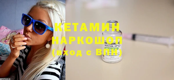 бутик Ладушкин