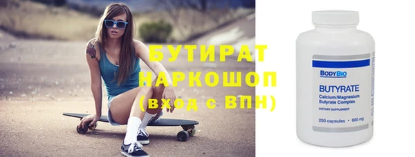 каннабис Лабытнанги