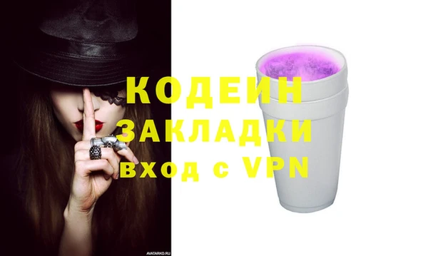 бутик Ладушкин