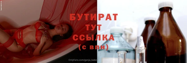 бутик Ладушкин