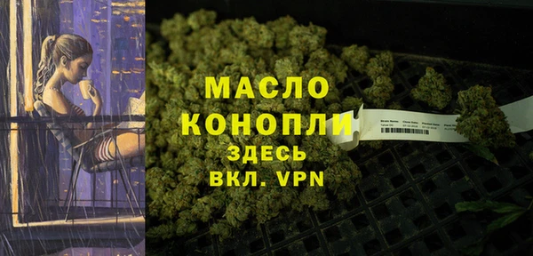 бутик Ладушкин