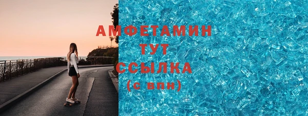 соль курить ск Лагань