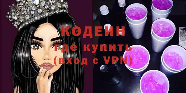 соль курить ск Лагань
