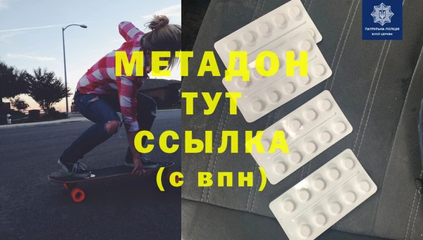 бутик Ладушкин