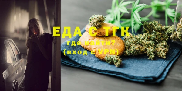 соль курить ск Лагань