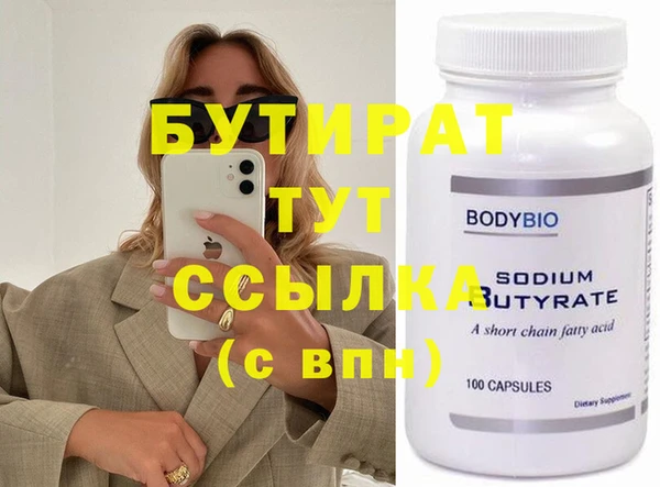 каннабис Лабытнанги