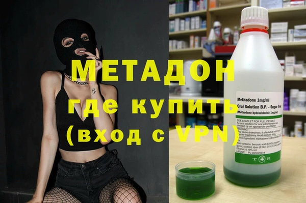 бутик Ладушкин