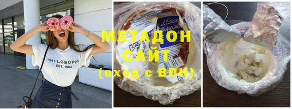 бутик Ладушкин