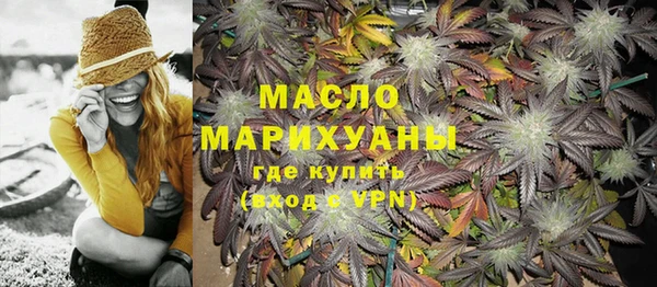 соль курить ск Лагань