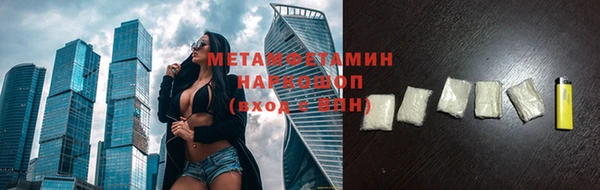 соль курить ск Лагань