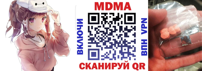 Купить  Олёкминск  МДМА crystal 