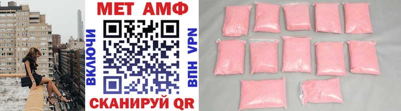 Купить где  Олёкминск  Метамфетамин витя 