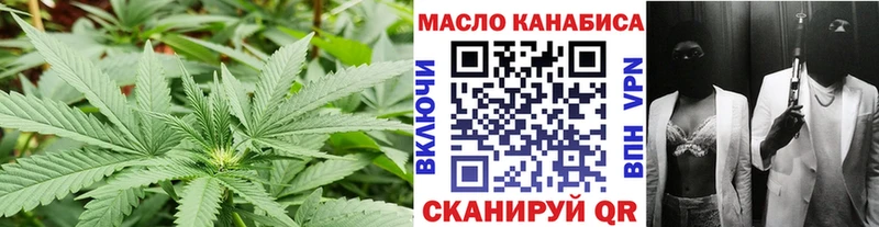 Купить закладки  Олёкминск  Дистиллят ТГК концентрат 